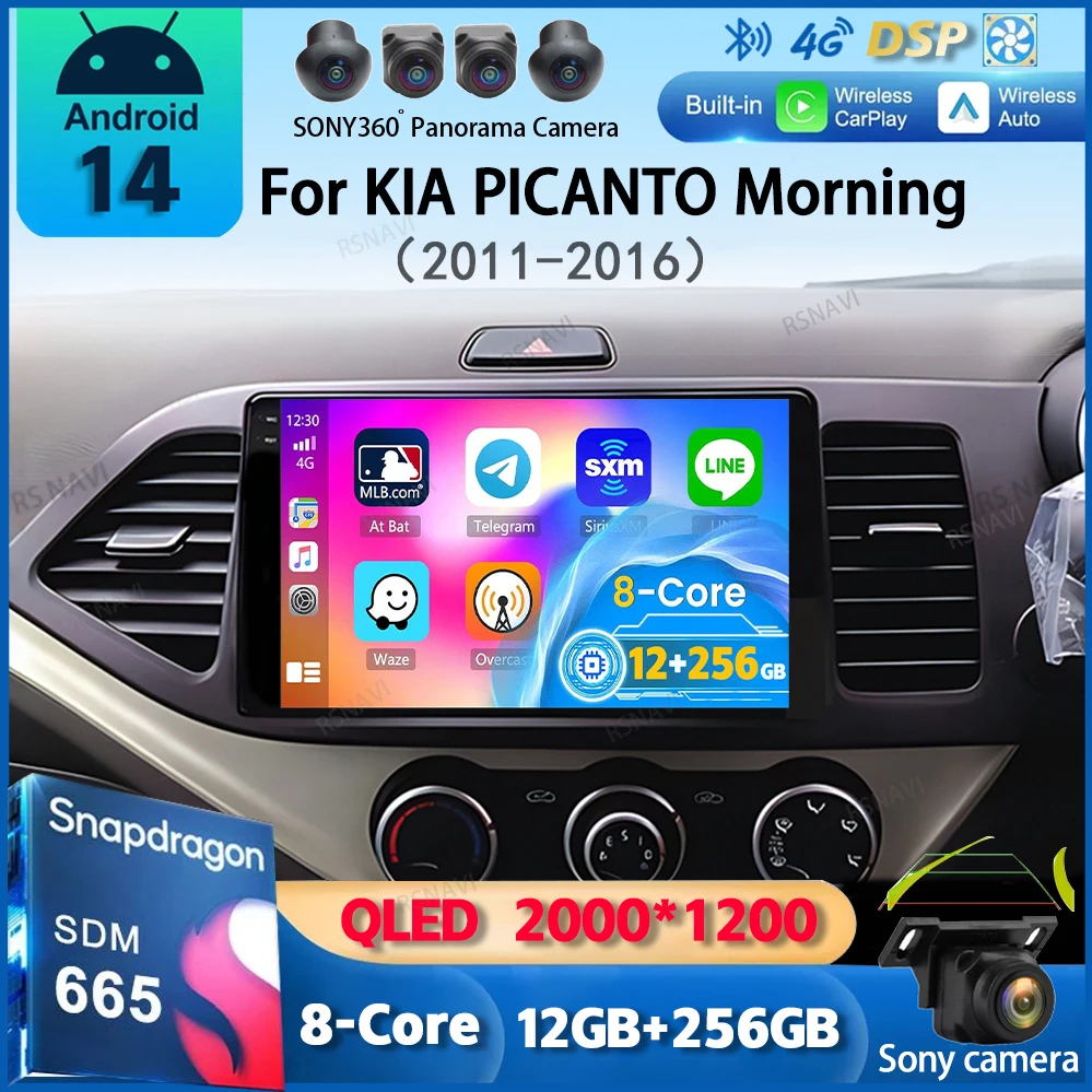 Android 14 Carplay WIFI+4G Car Radio For KIA PICANTO Morning 2011 2012-2016 Navigation GPS Multimidia Video Player Head Unit DSP