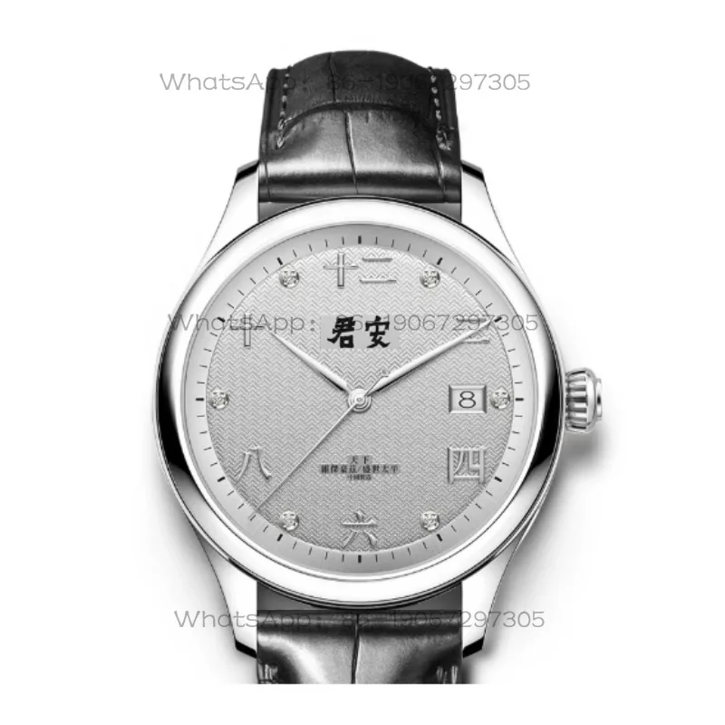 Original and genuine Chinese style watch men's ultra-thin mechanical watch fully automatic waterproof real diamond men's watch