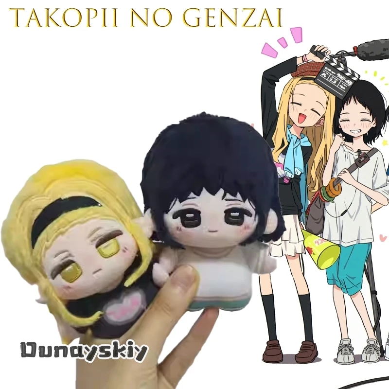 Anime Takopis Original Sin Shizuka Kuze Mariina Kirarazaka Maumet Marioneta Colgante Mochila Llavero Mascota {Anna zhang Online} ‌