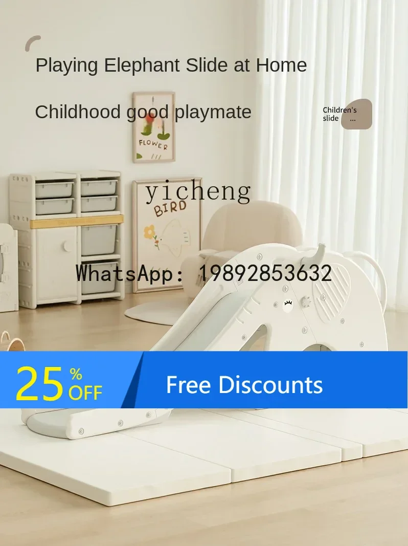 

AF Plastic Elephant Slide Indoor Home Children's Kindergarten Version Older Children Slide