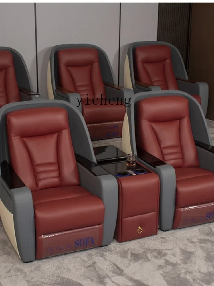 b1 Modern Minimalist Family Theater Sofa High-End Intelligent Space Power Seat
