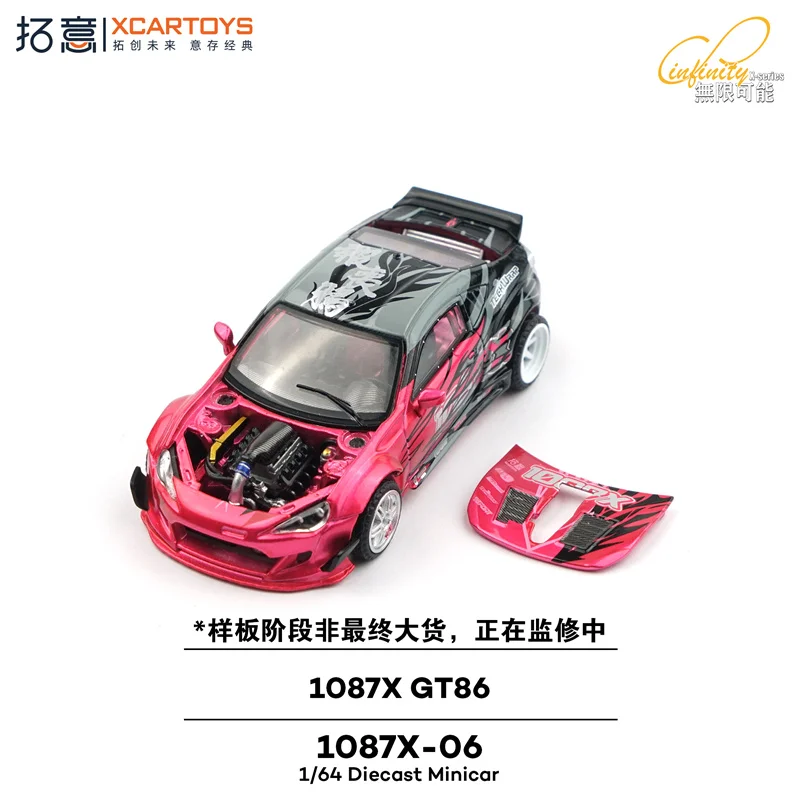

*Предпродажа* Литая под давлением модель автомобиля Xcartoys 1:64 1087X GT86