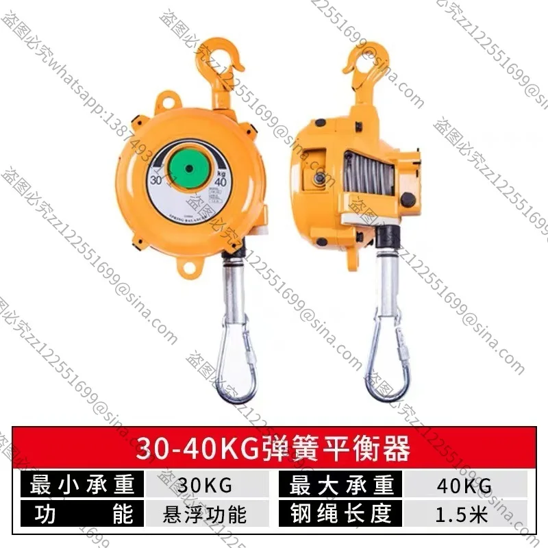 

Suitable for Telescopic Tension Balancer Balance Crane High Altitude Stabilizer Tower Spring Balancer Crane Balance Stabilizer