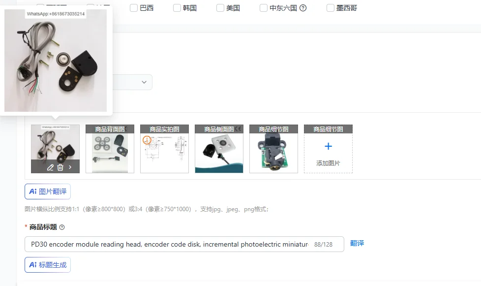 PD30 Incremental Photoelectric Miniature Encoder Module Reading Head Code Disk for Precision Motion Control