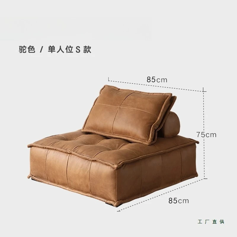 Medieval square leather, sofa combination, modular tofu block sofa