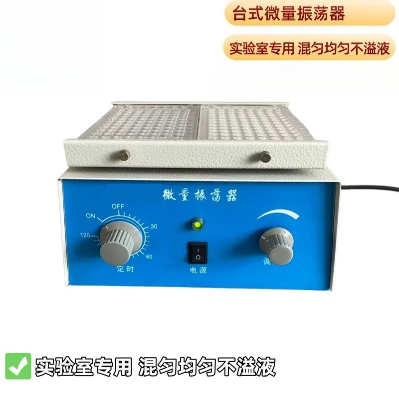 Microoscillator, laboratory-specific  Microoscillator, laboratory-specific