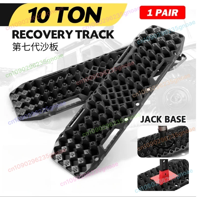 

Car Sand Ladder Traction Mats for Recovery, Off Road Self Rescue Tracks for Snow Mud Sand