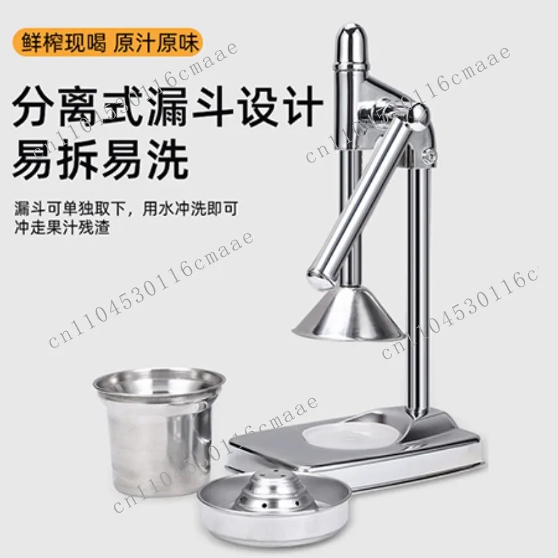 Stall artifact Stainless steel manual juicer Household orange juice Lemon fruit handmade pomegranate juice press Commercial