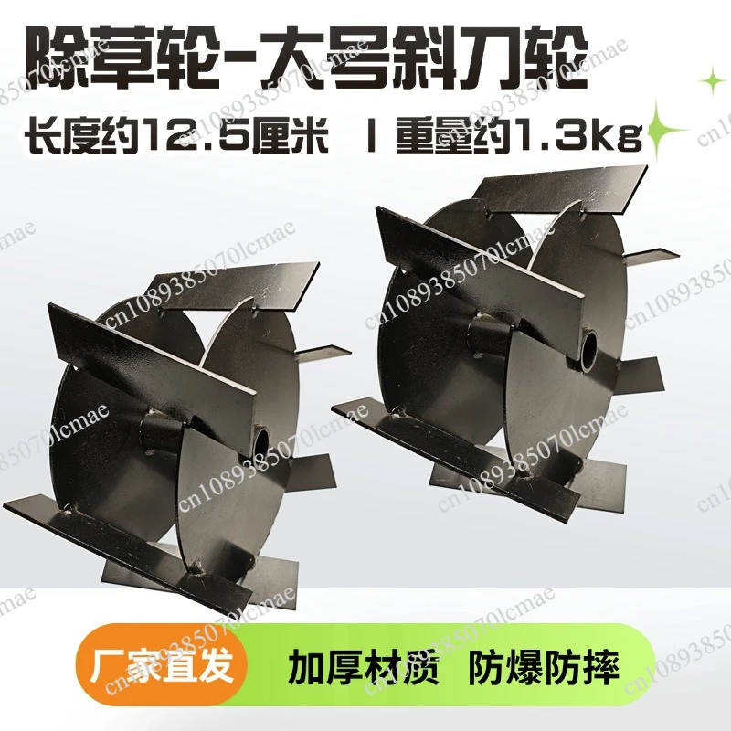 Lawn Mower Weeding Trenching Wheel Assembly Copper Gear Spindle Aluminum Housing Gearbox Parts