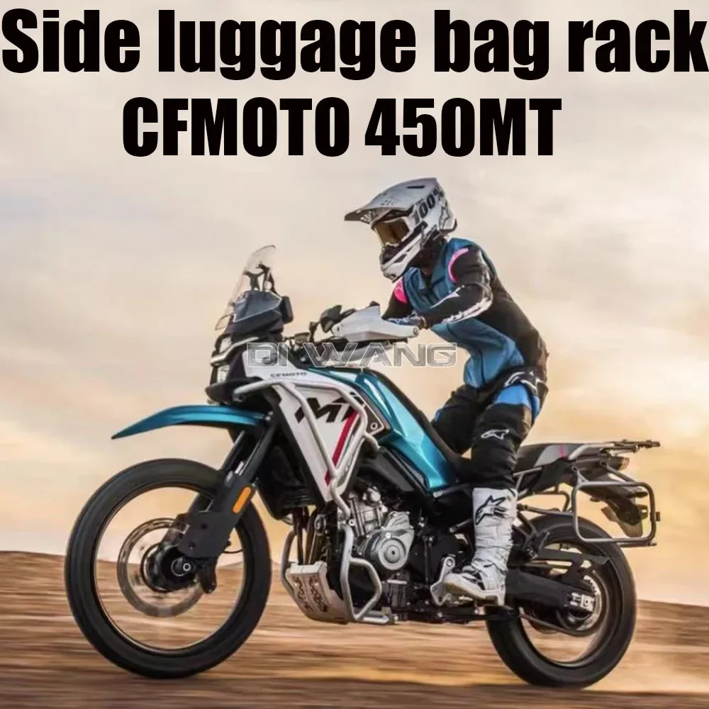 

For CFMOTO 450MT CF MOTO Motorcycle Side Saddlebag Luggage Pannier Rack Trunk Travel Box Toolbox Bracket Mount Frame Accessories