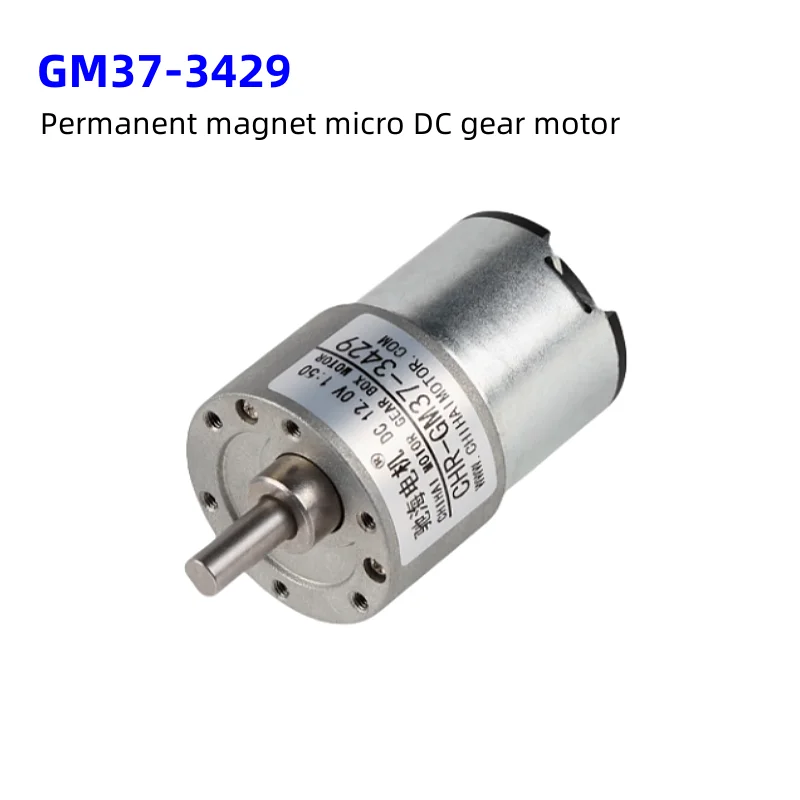 GM37-3429 Permanent Magnet Micro Metal DC Gear Motor High Torque Power DC12V510 Motor JGB37-3429