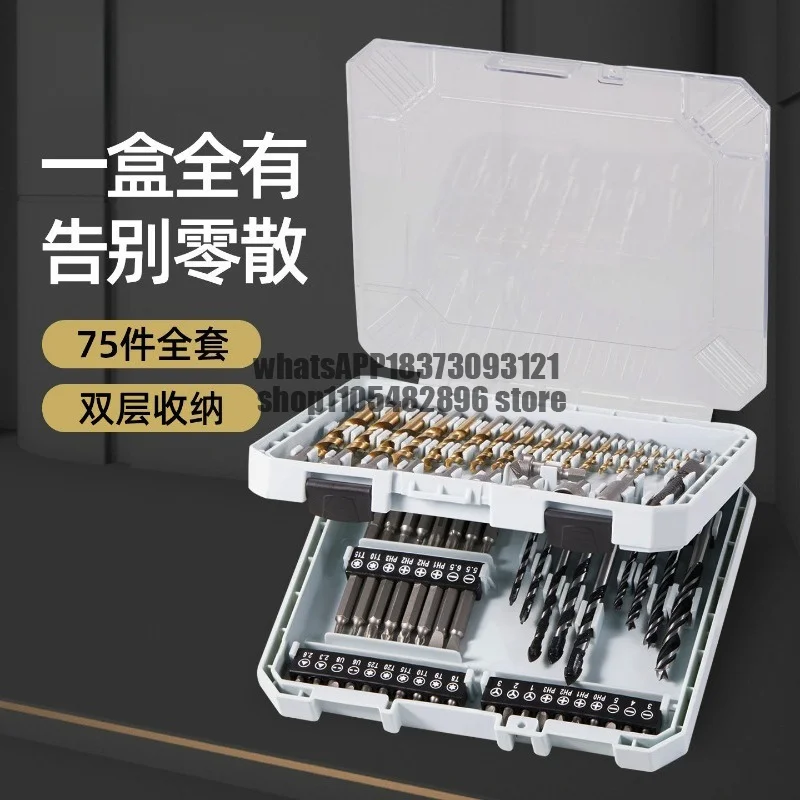 Electric screw batch, hand electric drill, drill bit inner hexagonal sleeve set, twist drill Overlord super hard drill bit