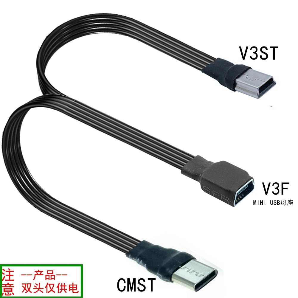 USB-C الفاصل نوع-c محول كابل بيانات USB صغير كابل شحن 0.2 متر 0.3 متر 0.5 متر USB-C كابل مسطح رفيع للغاية USB واحد في اثنين مايكرو