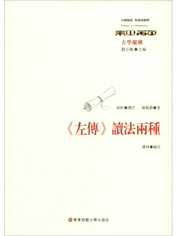 

Book-Winshare There Are Two Ways To Read "left Transmission"