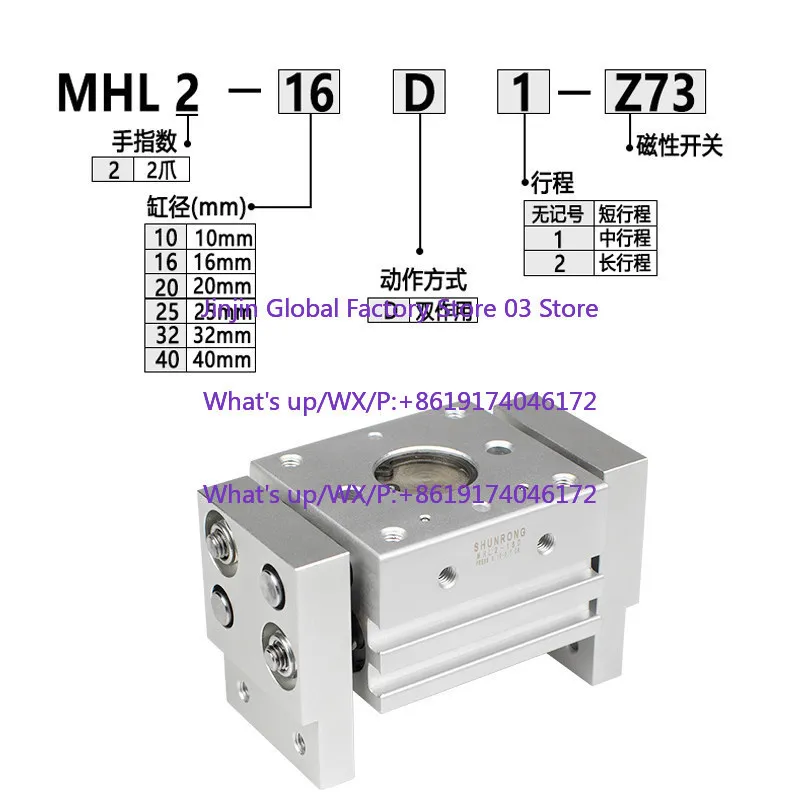 Shunrong Pneumatic Genuine MHL2- 10/16/20/25D Wide Finger Air Claw Cylinder Spot Recommendation