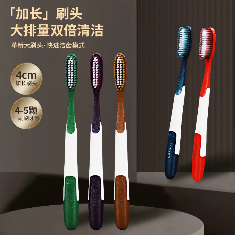 5 U-shaped high-efficiency clean long brush heads high-end boxed filament soft bristle extended toothbrush for home use