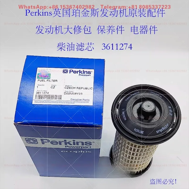 Engine diesel filter element 3611274 three  engine air filter