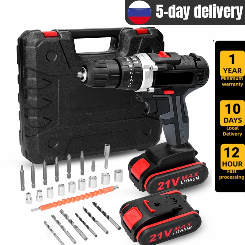 21V Electric Impact Cordless Drill High-power Lithium Battery Wireless Rechargeable Hand Drill Home DIY Electric Power Tools