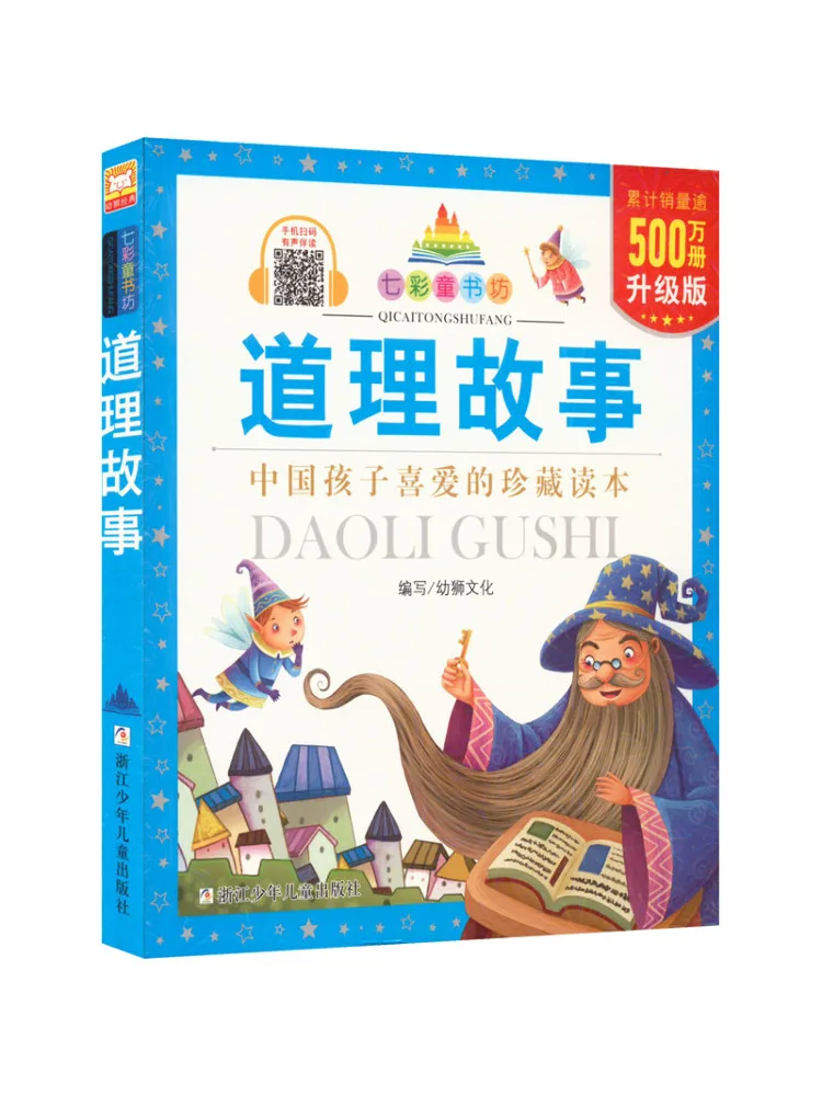 

Book-Winshare Theory Story Upgraded Edition