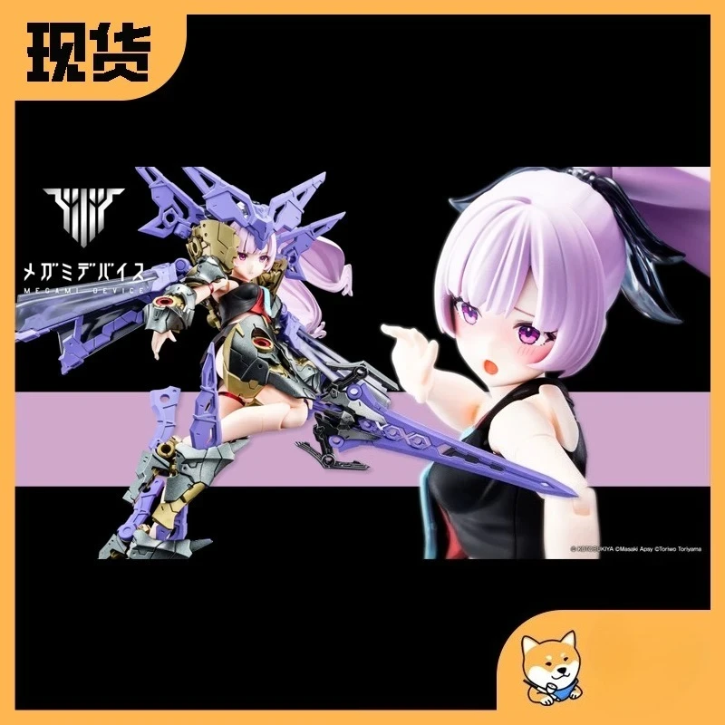 

In Stock Shouwu KP782 Goddess Device BUSTER DOLL Paladin X03 Exotic Version Assembly