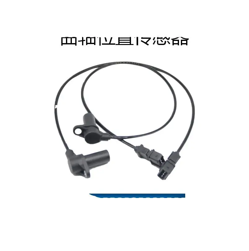 For Opel Crankshaft Sensor 93373868 90451442 90357491 1238983