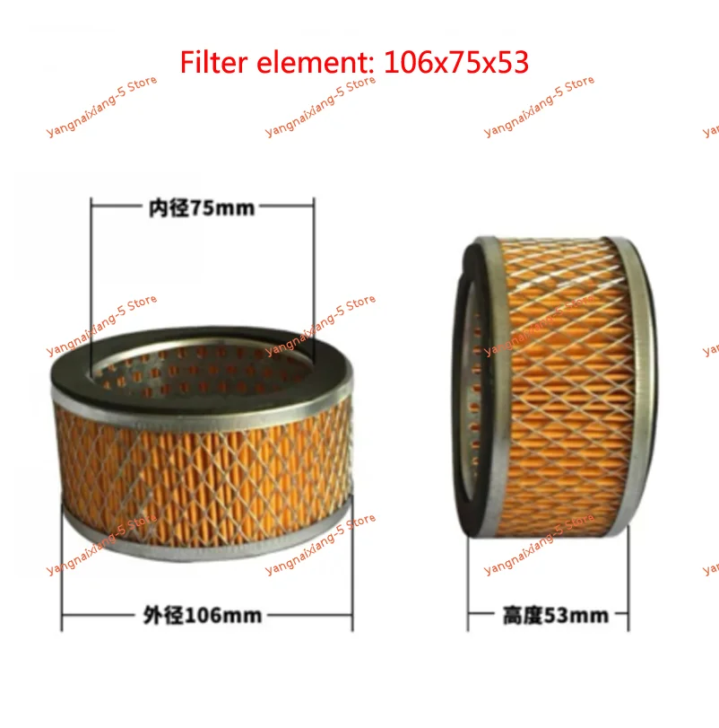 1PC Air Filter Element Inside Air compressor Silencer Filter Inner Element For Air Filter Air Piston Compressor