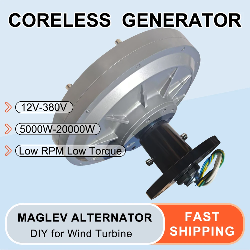 

Генератор постоянного тока, 100 об/мин, 300 об/мин, 48 В, 96 В, 220 В, генератор переменного тока с постоянным магнитом, без сердечника, Maglev, 5000 Вт, 10000 Вт, 20000 Вт, 8000 Вт, ветряная турбина «сделай сам»