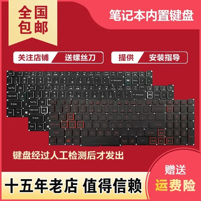 Keyboard for Acer AN515-57 AN515-45 PH315-54 PH515-54 PH317-51 AN515-53TK Laptop Replacement
