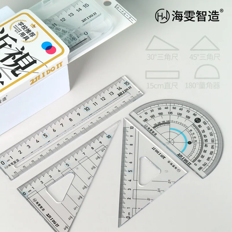 Haiwen Gaokao Geometry Set: Premium, anti-glare tools with a unique wave-scale for clarity and precision.