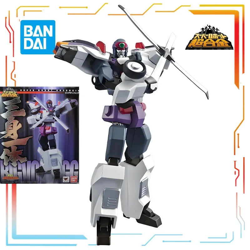 بانداي الأصلي سوبر روبوت Superalloy المنتجات النهائية فولفوغ/بول هوك أنيمي عمل نموذج لجسم اللعب نموذج هدايا للأولاد #5