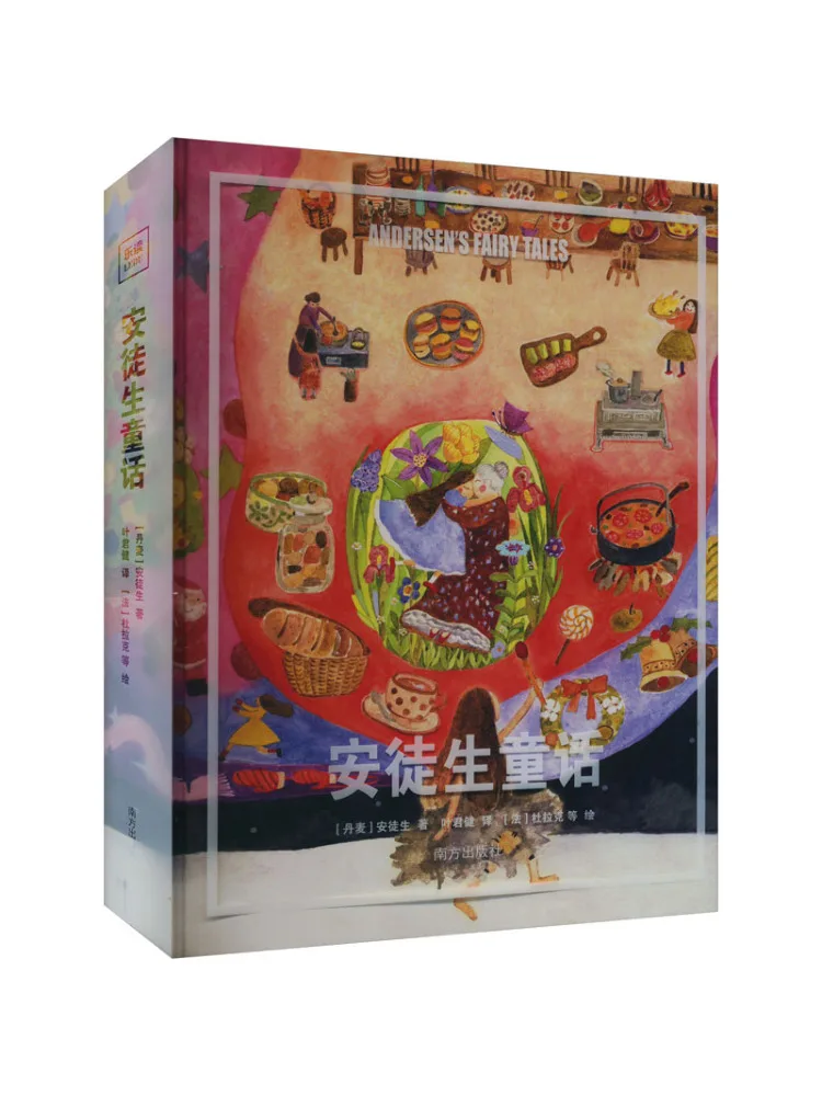 

Книга-Уинзац Сказки Андерсена