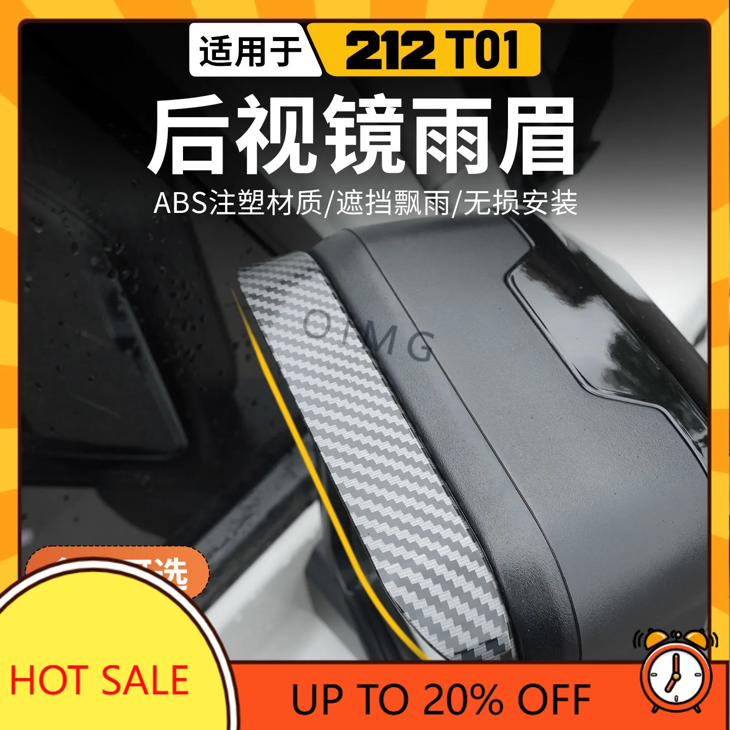 OIMG High-end For BAW 212T01 Window Visor Rain Guard Exterior Accessories Custom Fit Protection Anti-Scratch