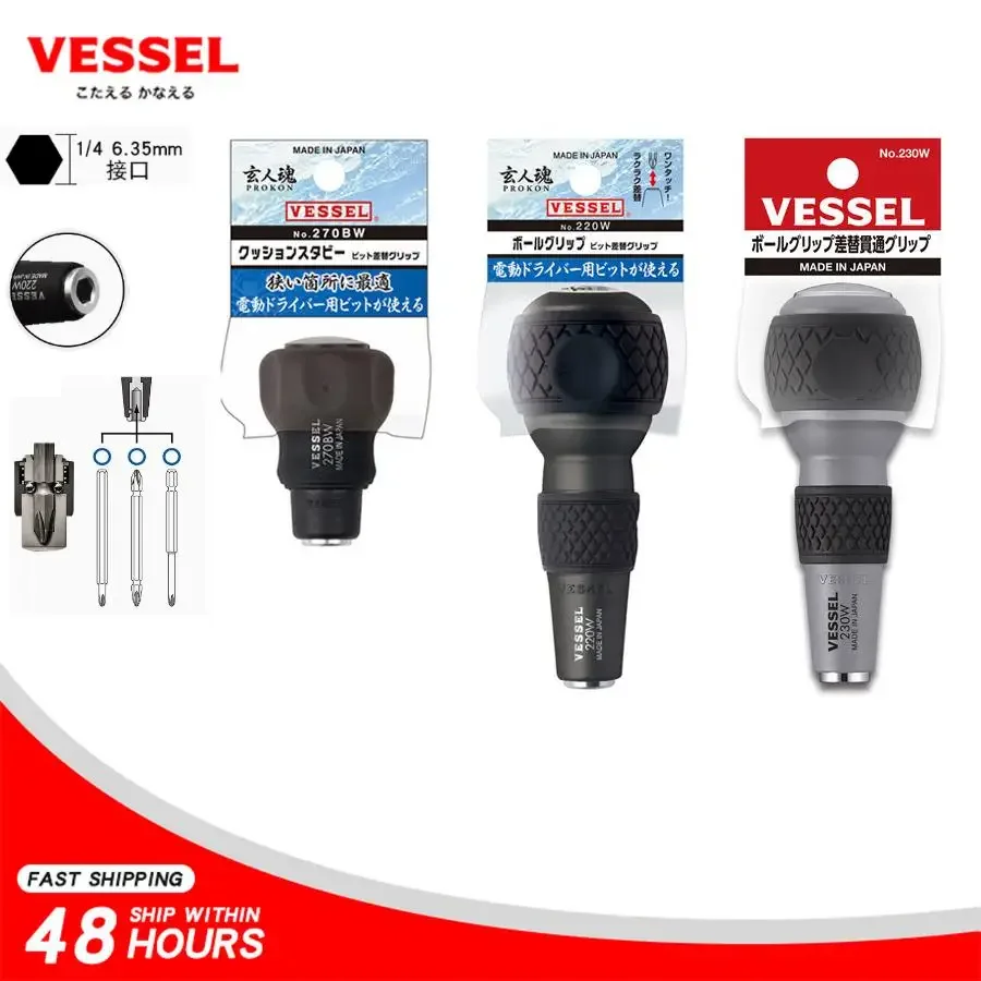 VESSEL 270BW 220W 230W Ball Grip Replacement Penetration Grip,Replacement Screwdriver Bits Drill Bit HandleJapanese Hand Tools