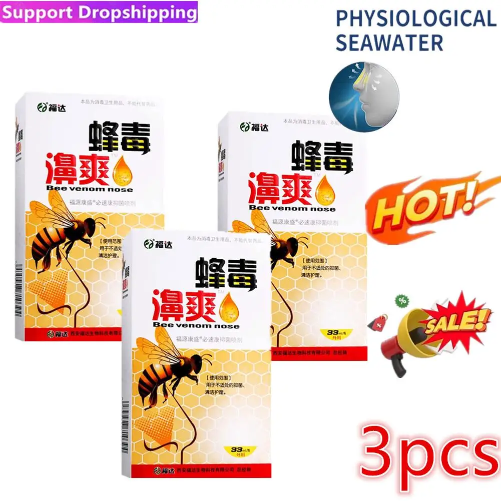 

3X 33ml Propolis Extraction Nasal Spray Treatment Chronic Drop Cool Nose Ointment Itch Herb Nasal Sinusitis Nasal Discomfort