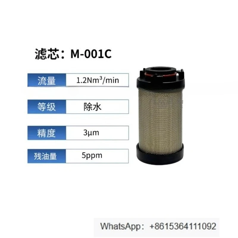 

1Pcs cutting precision filter element M-001C