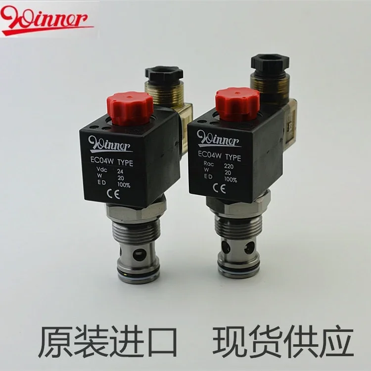 

Taiwan winner cartridge valve EP17E2A01N05 vulcanizing machine EP17E2A11N05 molding machine pressure relief valve