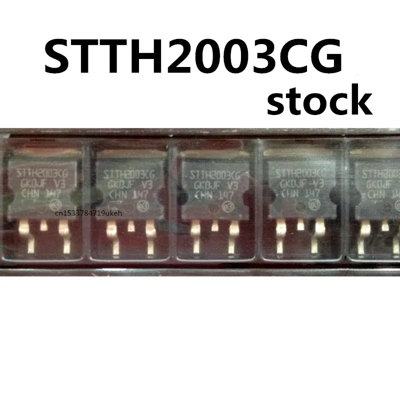 Original 5pcs/ STTH2003CG  TO-263 20A 300V