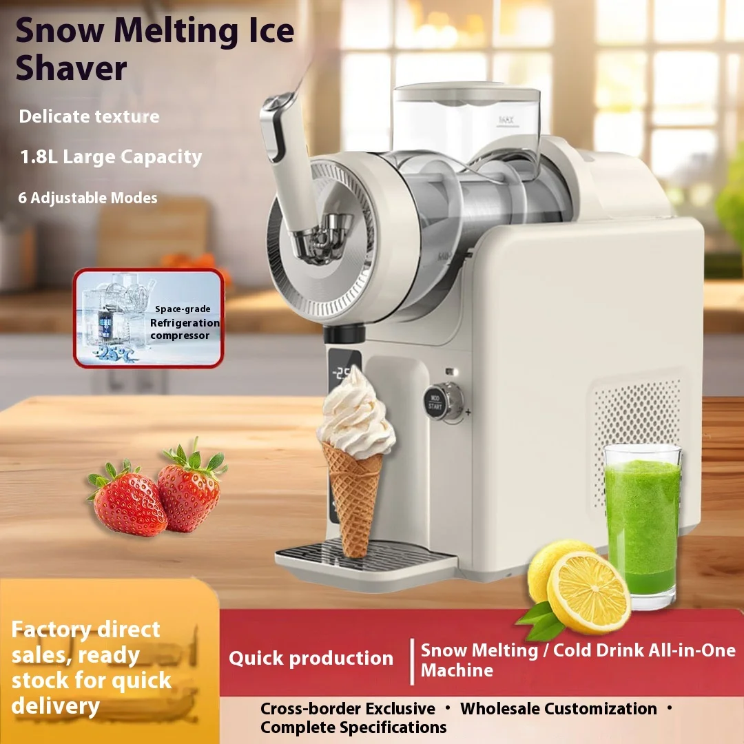 Multi-Functional Automatic Snow Melting & Ice Cream Machine Cross-Border Household Electric Source for Cold Drinks & Snow