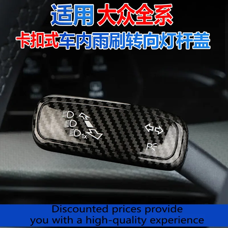 

For Volkswagen Tanyue Tiguan L Interior Rain Turn Signal Gear Lever Decoration Lavida Passat Matten Modification Products