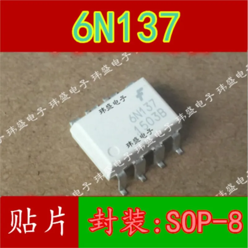 

(5 Pieces) NEW 6N137M SOP-8 6N137 6N137SDM