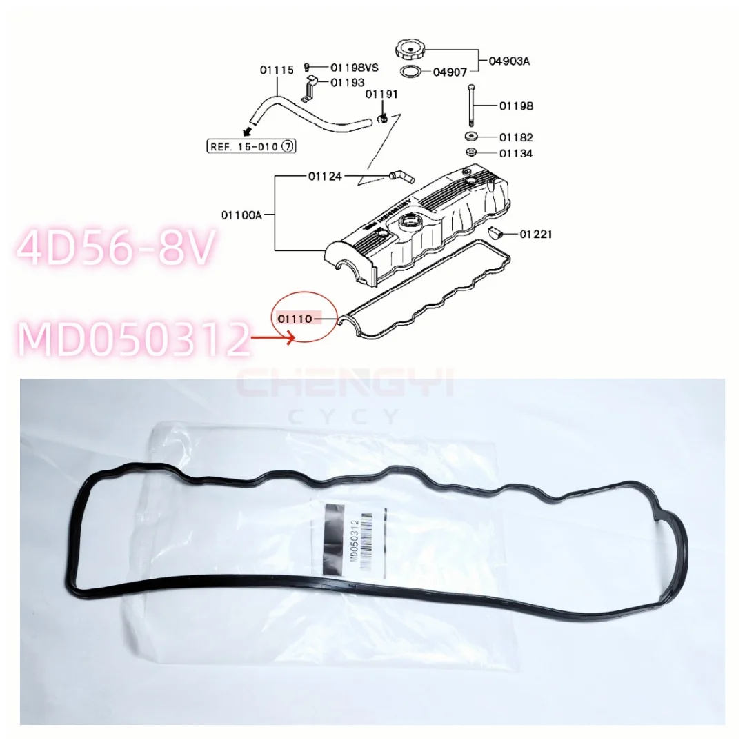 4D56-8V Valve Cover Gasket Rocker Cylinder Head Cover Gasket Fit For Pajero Montero LO44G V14V V24W V44W V64W V74W MD050312