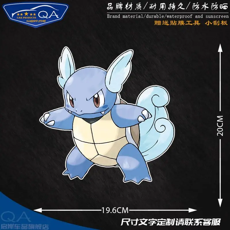 جديد البوكيمون السنجاب تطور المصور Blastoise الكرتون أنيمي ليلة عاكس سيارة ملصق DIY ملصق مزخرفة