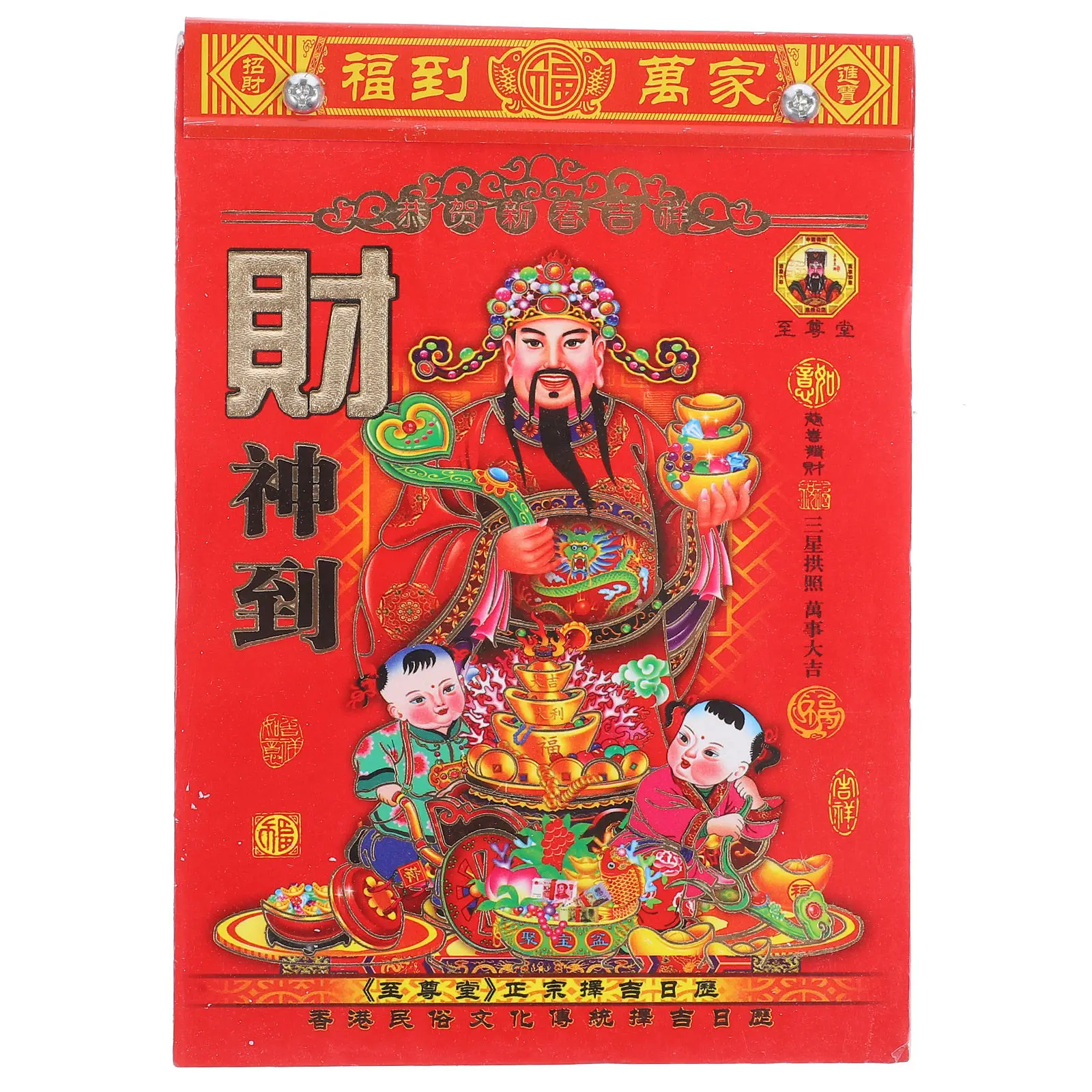 

Настенный календарь на 2024 год, год Дракона, лунный отрывной календарь, из плотной бумаги, традиционный китайский праздничный декор для дома