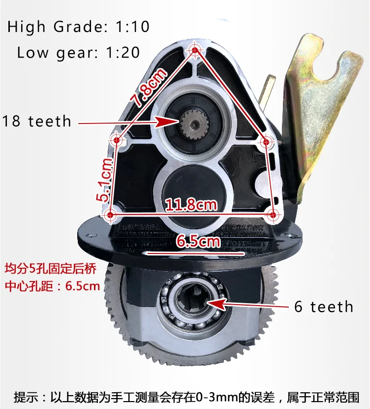 Electric tricycle rear axle differential, assembly, high-power integrated shift gearbox