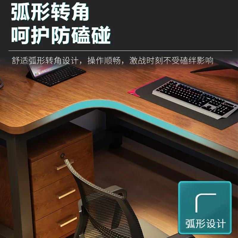 Corner Computer Desk Desktop Multifunctional Double Competing Table Corner Table Game Learning Light Luxury