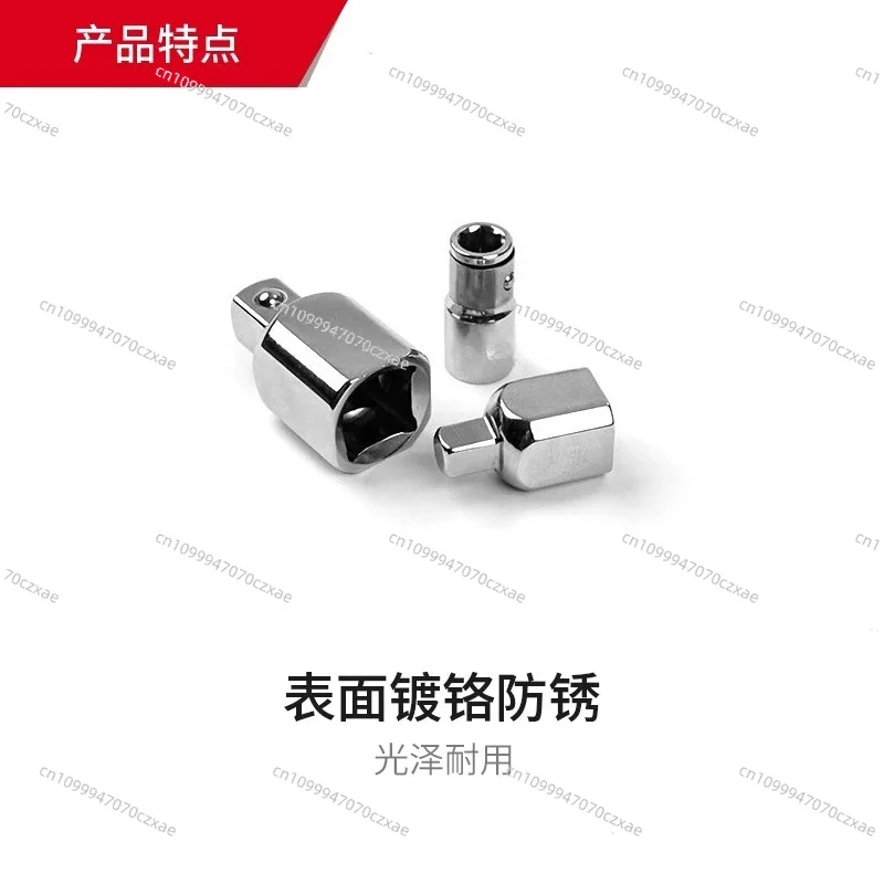 Manual Adapter 1/4 3/8 1/2 Sleeve Batch Head Adapter
