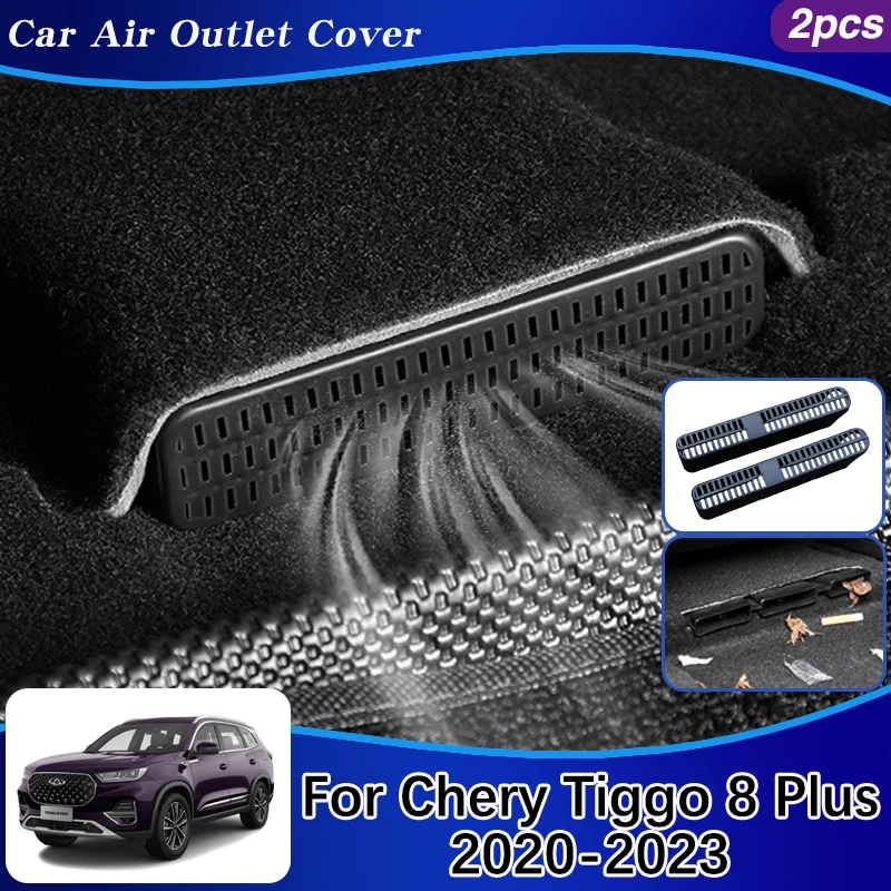 For Chery Tiggo 8 Plus Accessories 2020-2023 Car Air Vent Covers Dustproof Protectors Under Seat Duct Outlet Car Accessories ABS