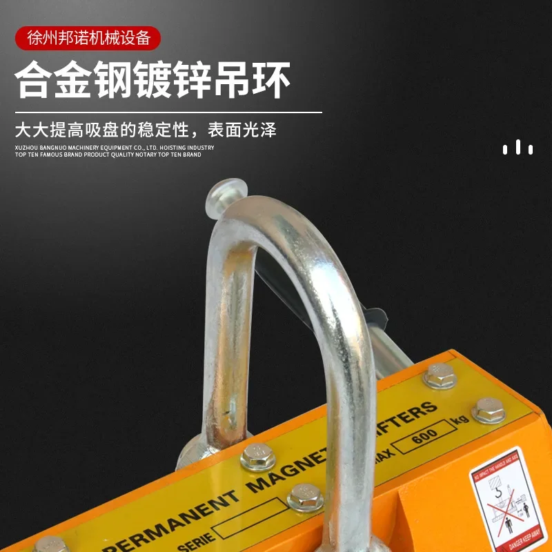 Лидер продаж 2025 года, кран с постоянным магнитом, магнитный кран, сильная присоска с магнитом, 400 кг, 600 кг, стальная пластина, металлический подъем, загрузка и u