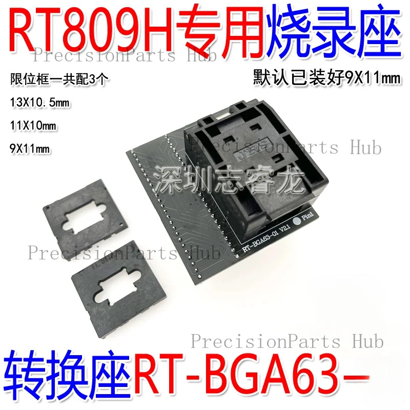 BGA63 Burning Seat RT809H Dedicated RT-BGA63-01_V2.1 Read-write Adapter Flip Seat NANDb