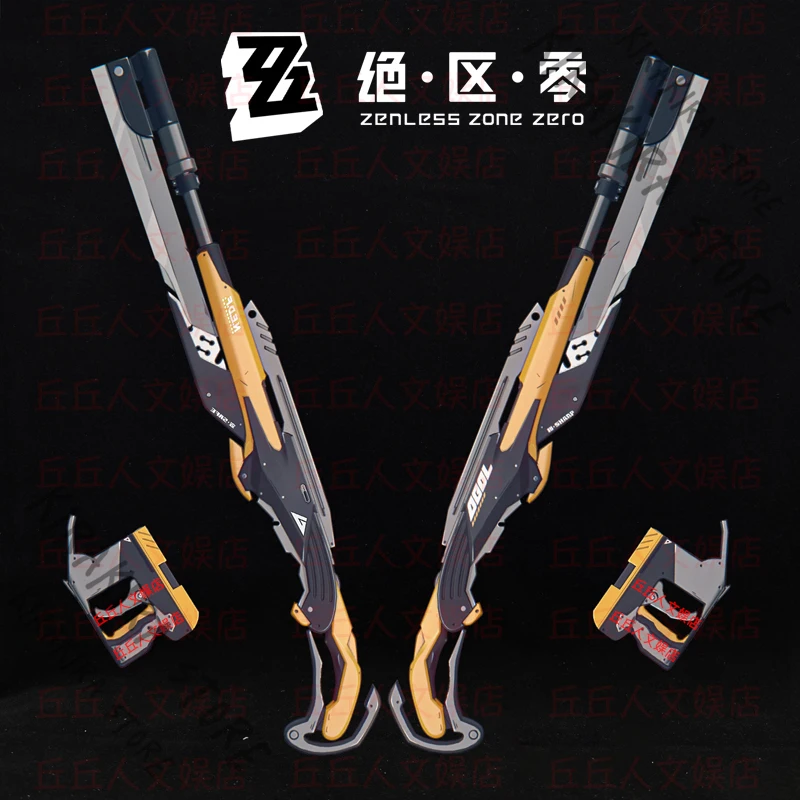 Zenless Zone Zero Sniper Rifle Metal Model Comic-con Anime Weapon Stage Properties Props Costume Collection Gifts 【 Pre-sale 】